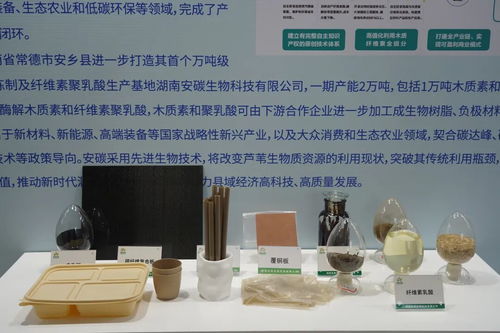 为未来开放场景 常德先行一步，引领生物基材料技术研发新浪潮